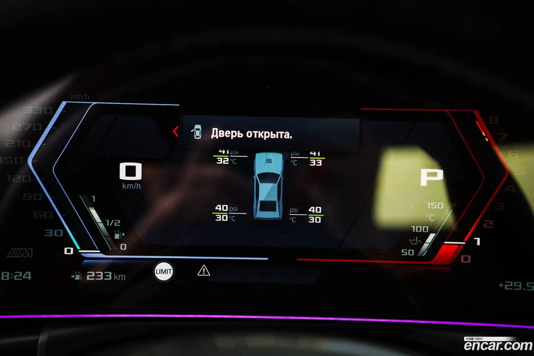 BMW M2 2024 — 3