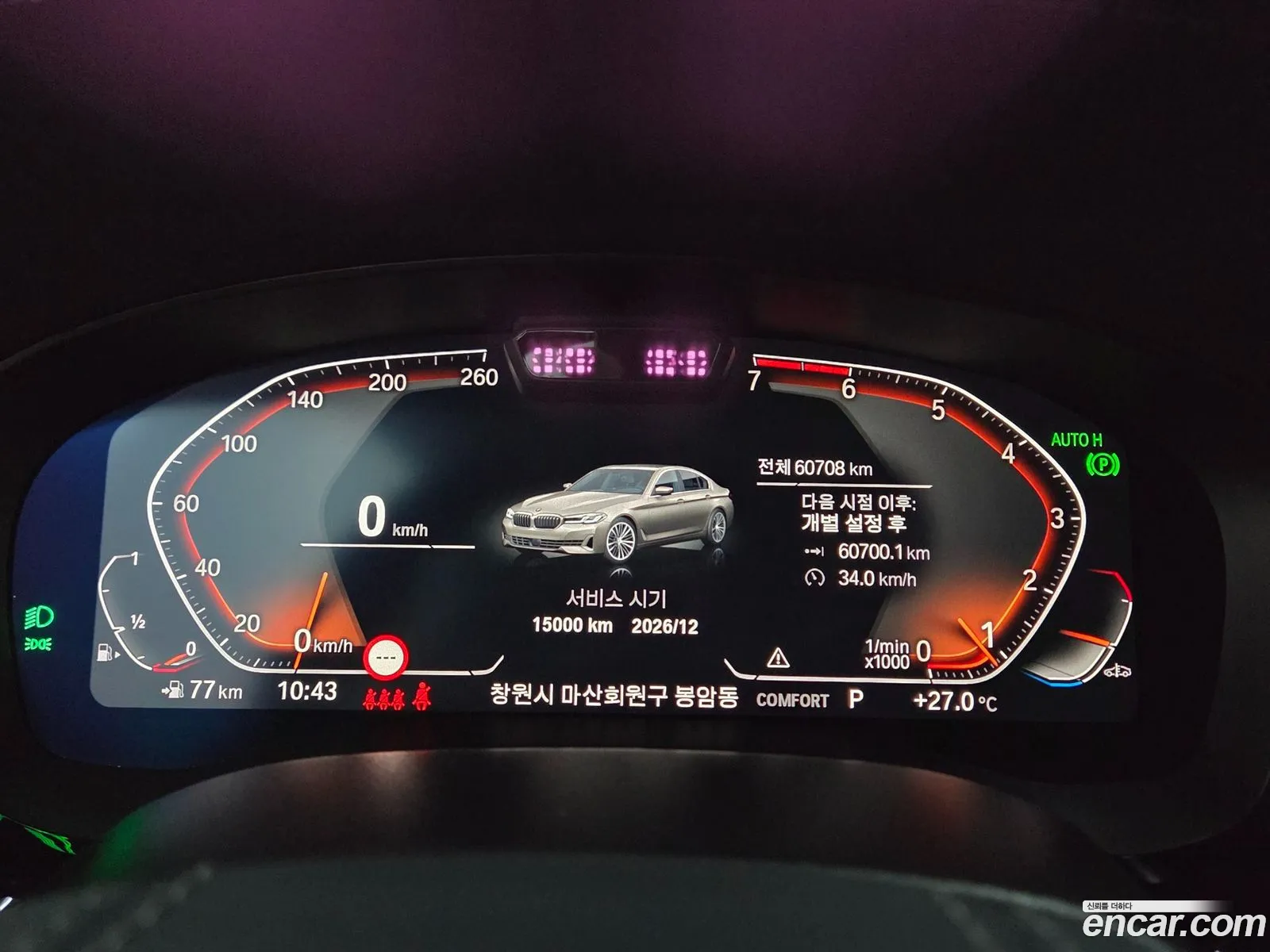 BMW 5 Series 2022 — 10
