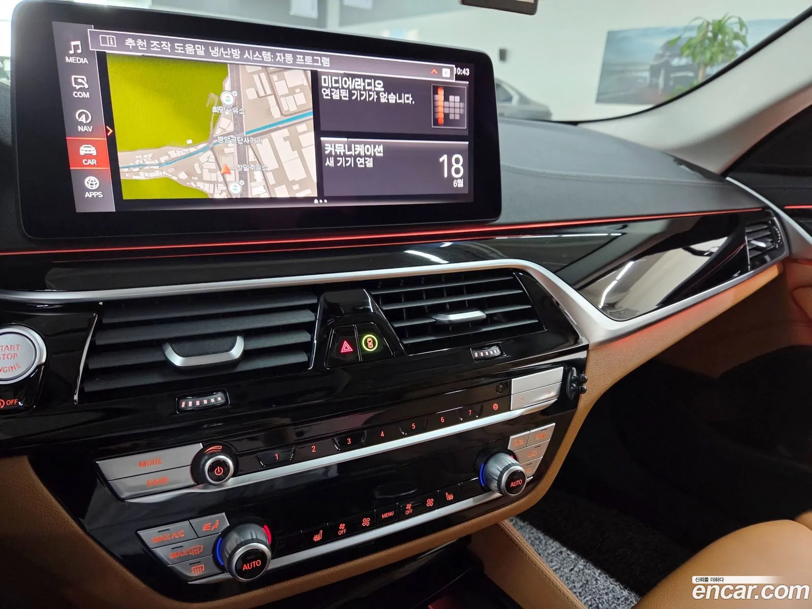 BMW 5 Series 2022 — 14