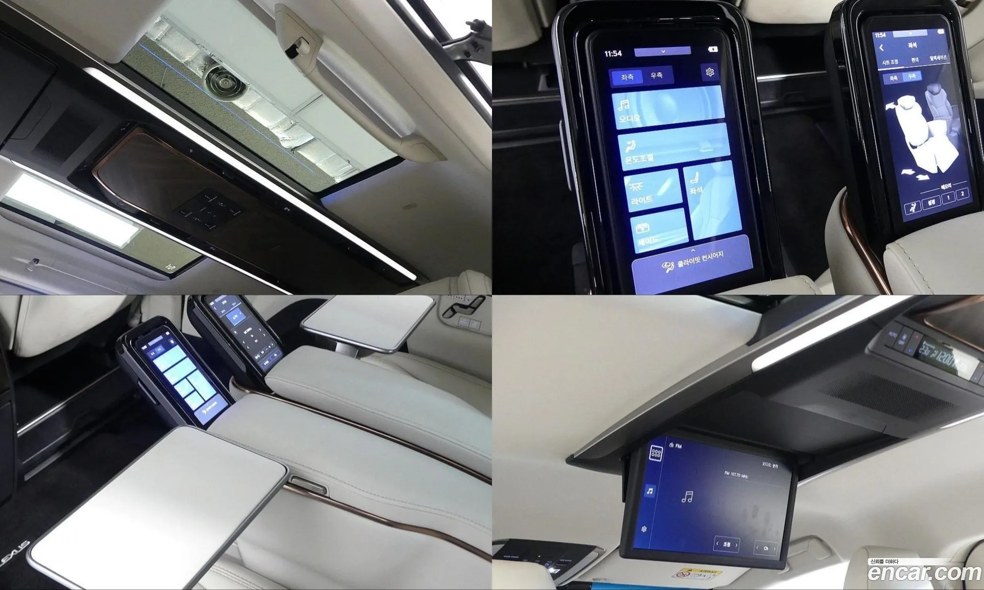 Lexus LM 2024 — 14