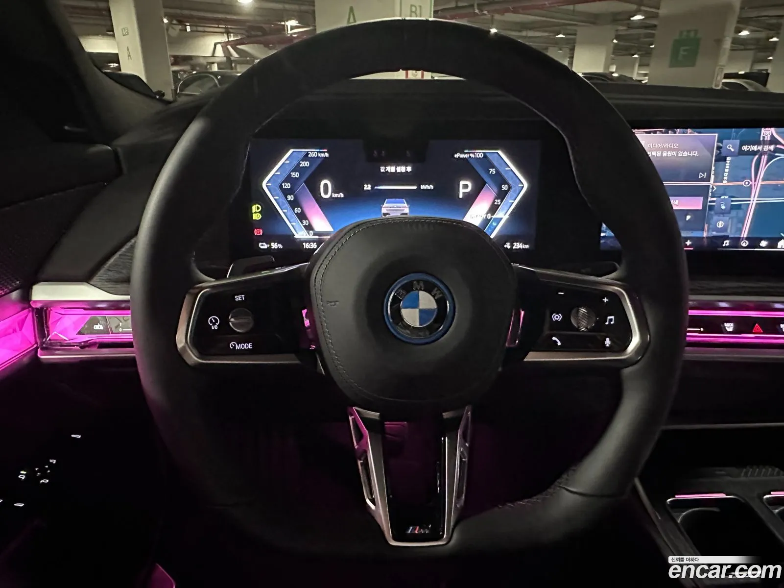 BMW i7 2025 — 8