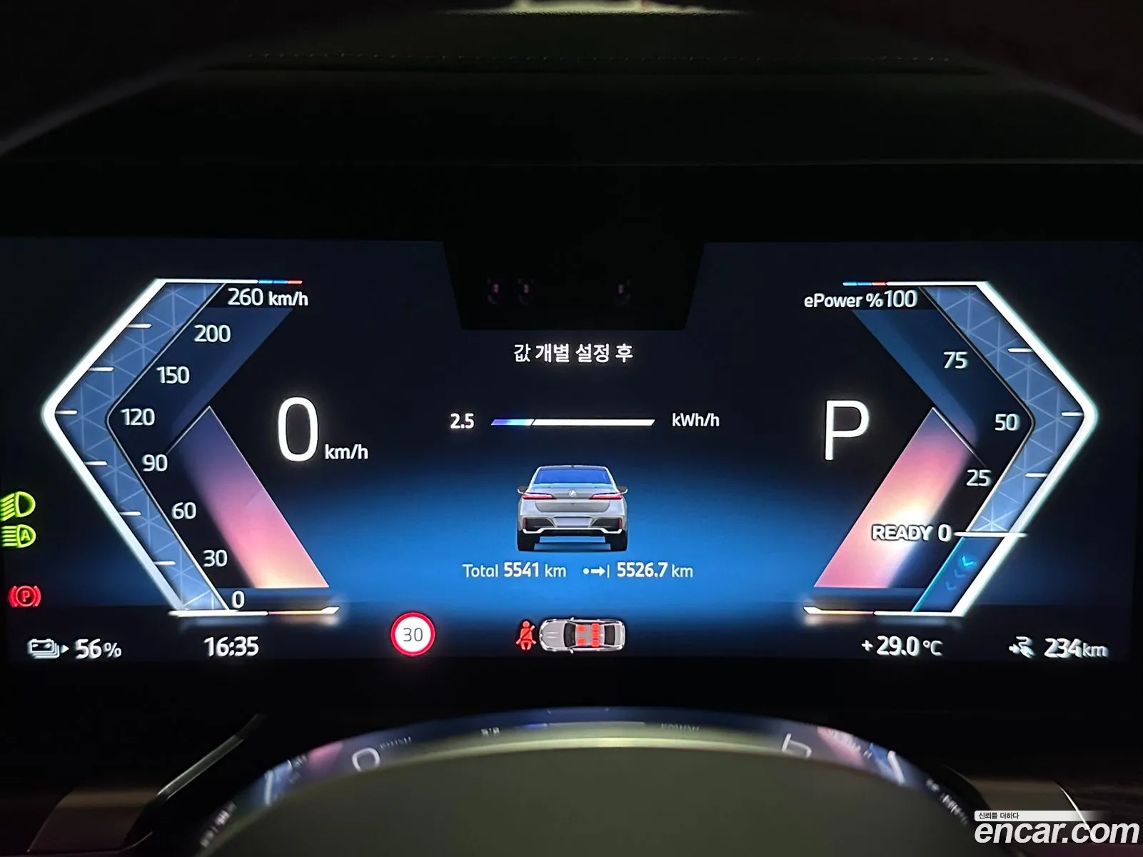 BMW i7 2025 — 10