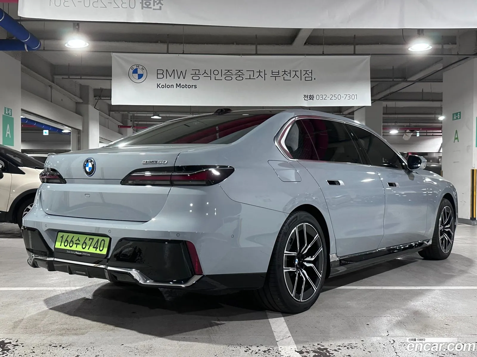 BMW i7 2025 — 3