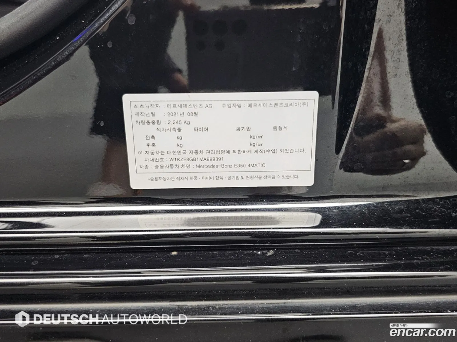 Mercedes-Benz E-Class W213 2021 — 9
