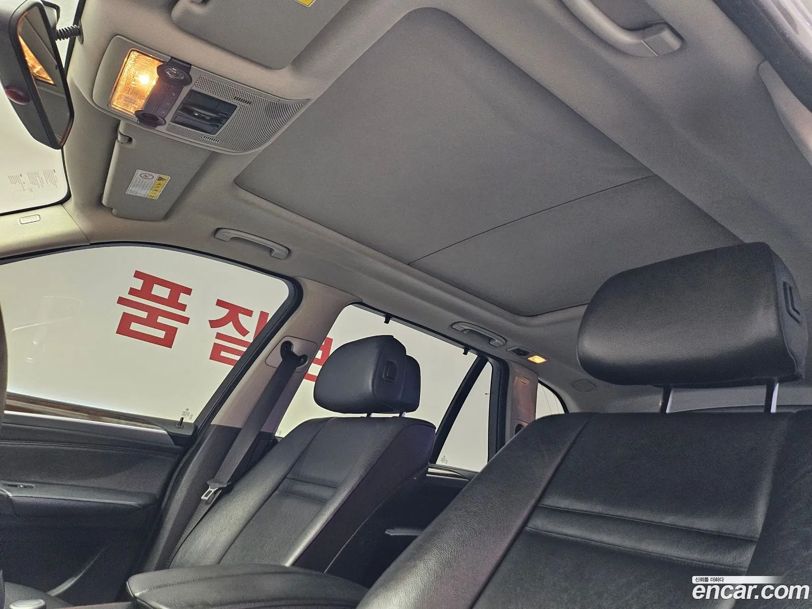 BMW X5 2008 — 14