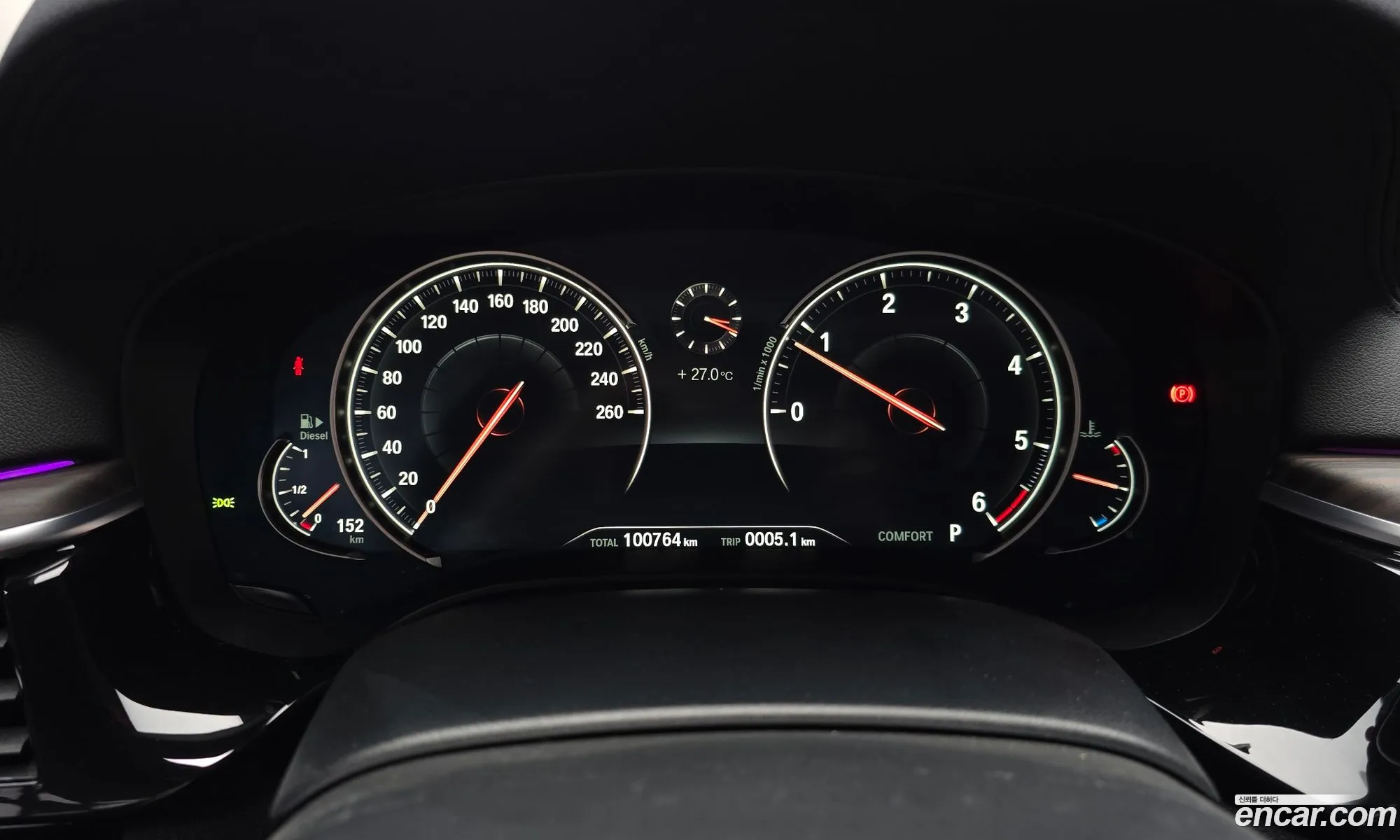 BMW 5 Series 2017 WBAJC5106HG858709 — 14