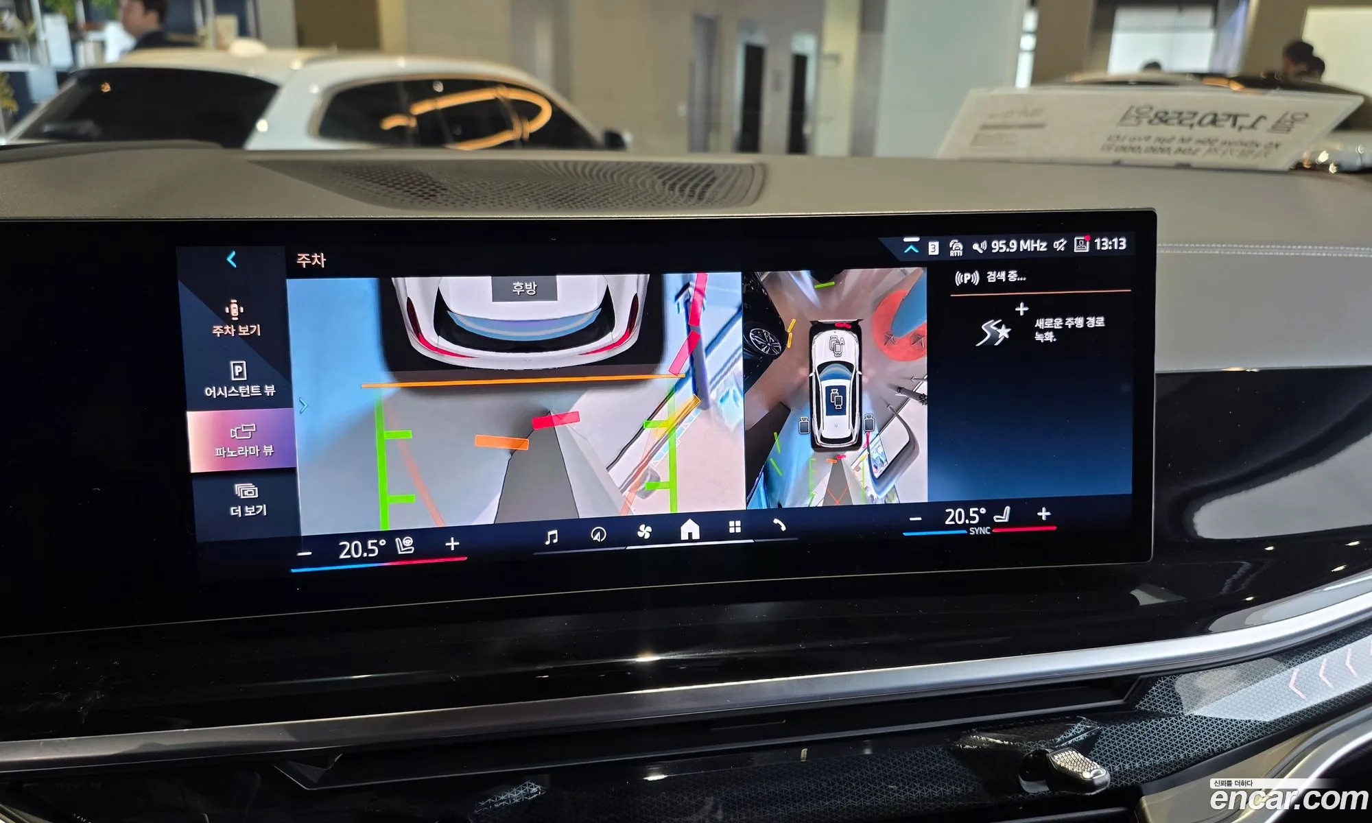 BMW X5 2025 — 14