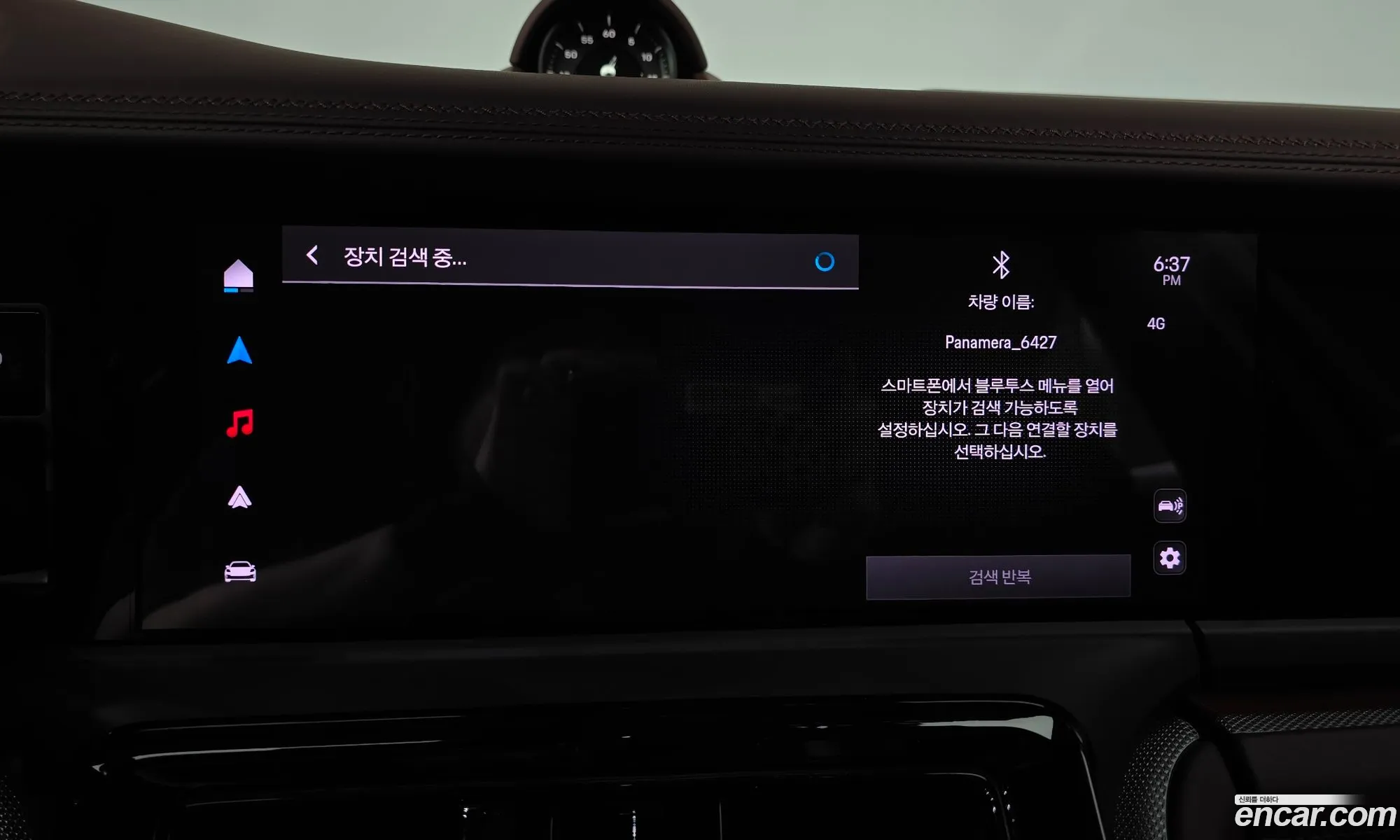 Porsche Panamera 2025 WP0AE2YA0SL046427 — 10
