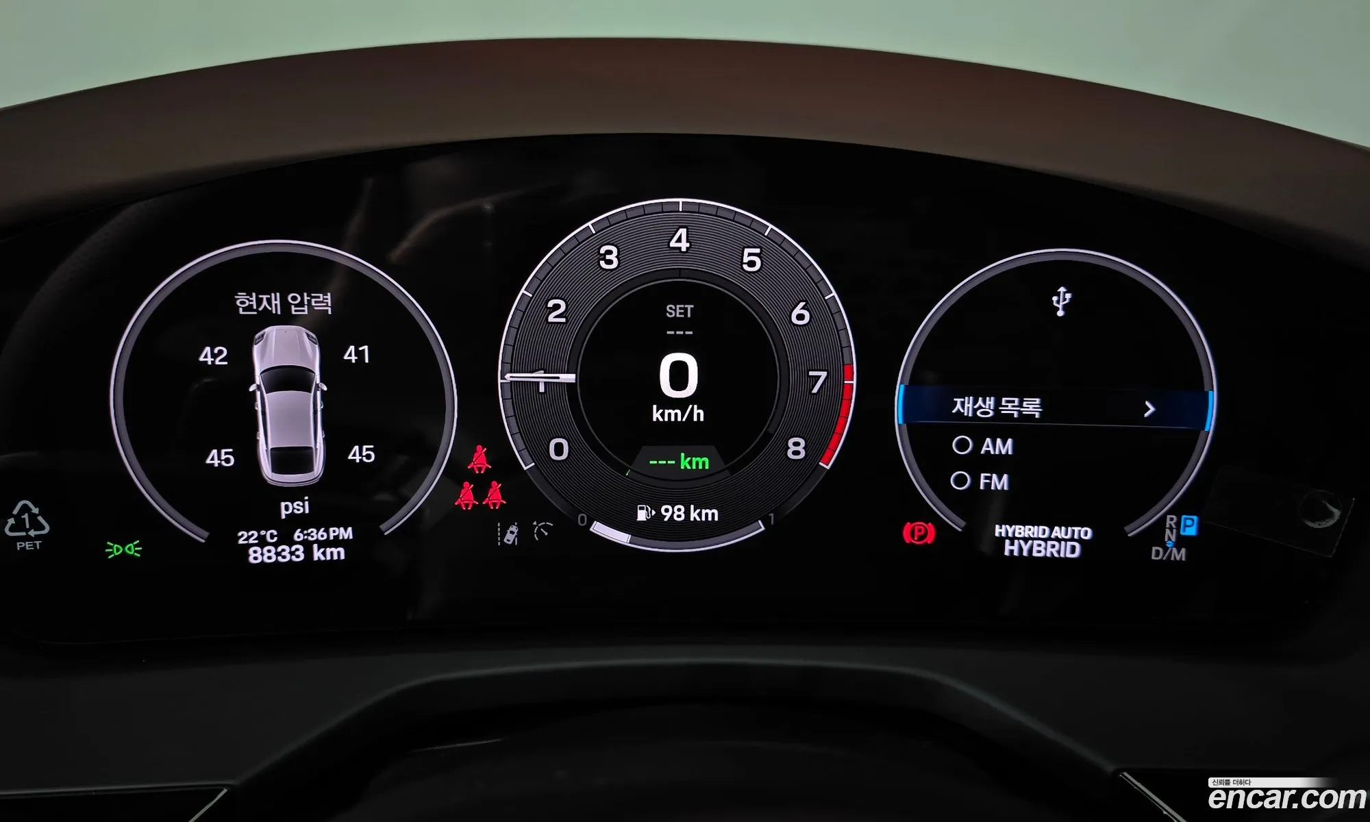 Porsche Panamera 2025 WP0AE2YA0SL046427 — 7