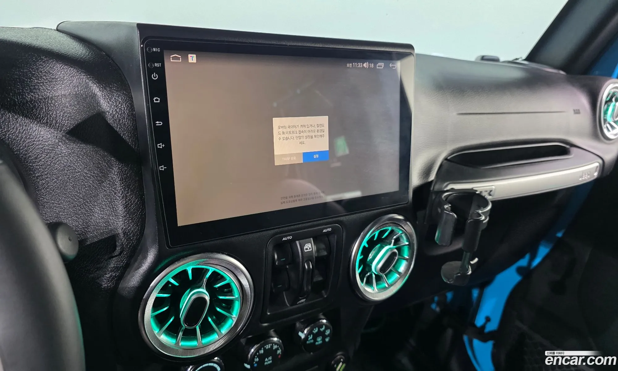 Jeep Wrangler 2017 1C4HJWEG7HL695872 — 9