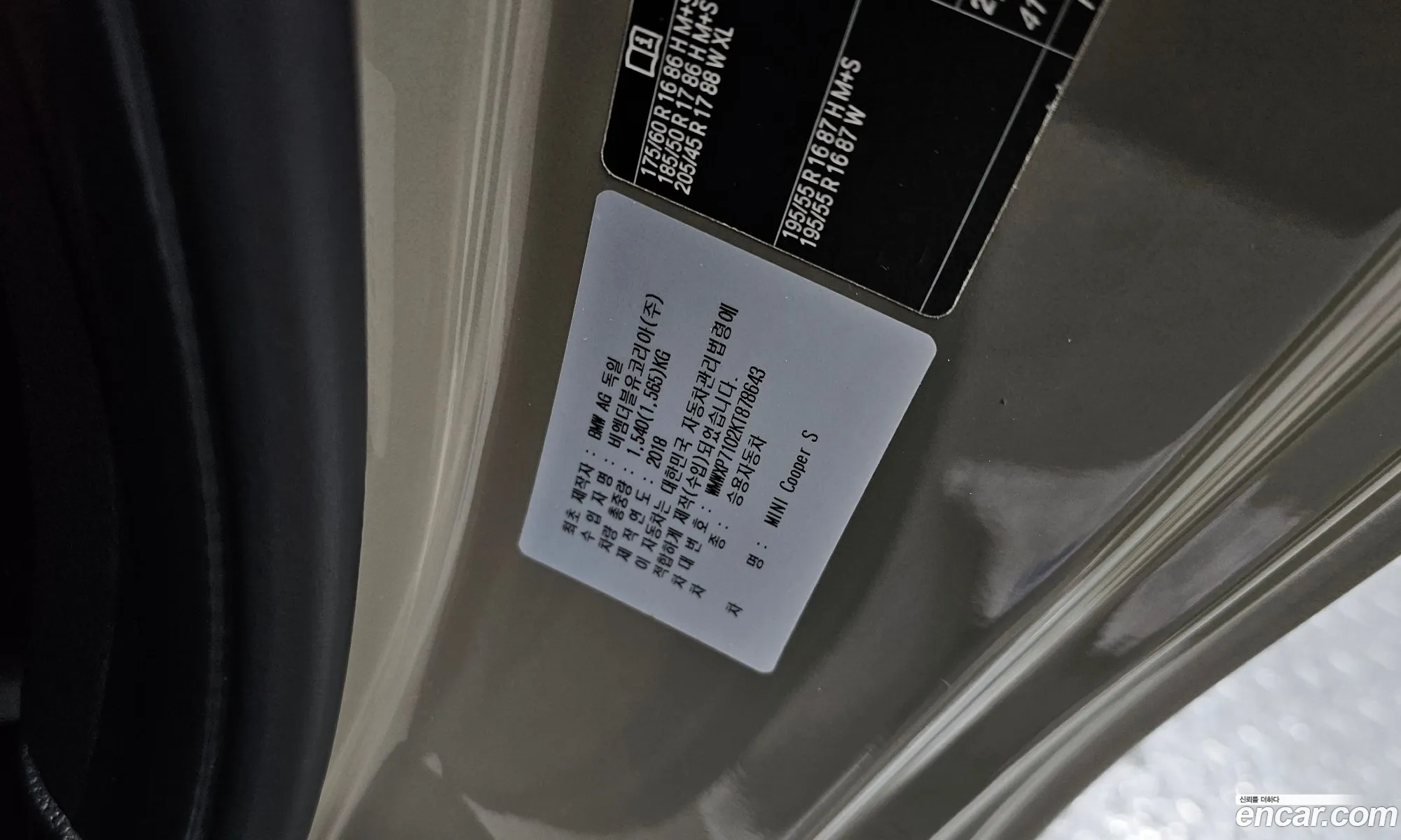 Mini Cooper S 2018 WMWXP7102KT878643 — 4