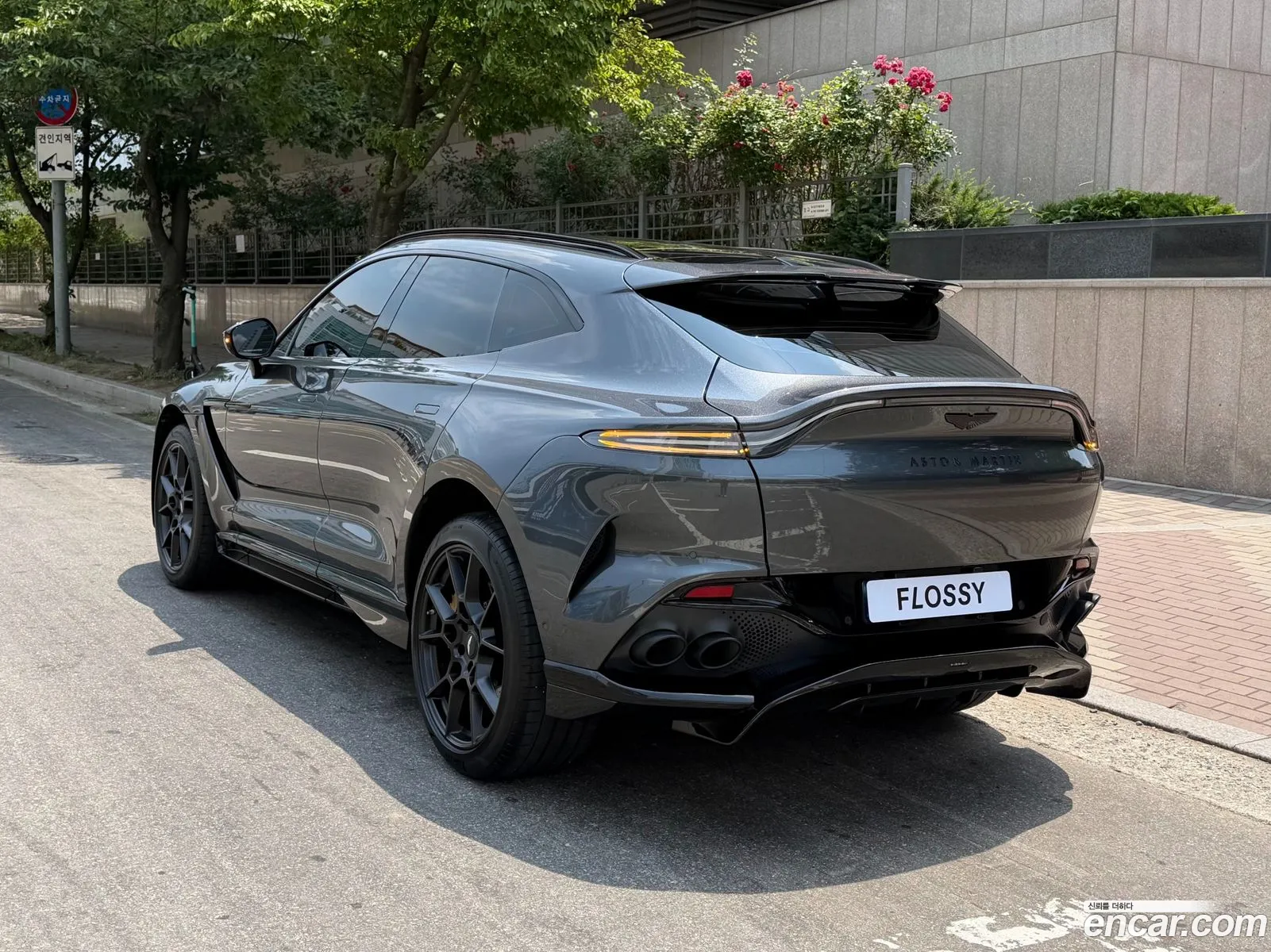 Aston Martin DBX 2023 — 8