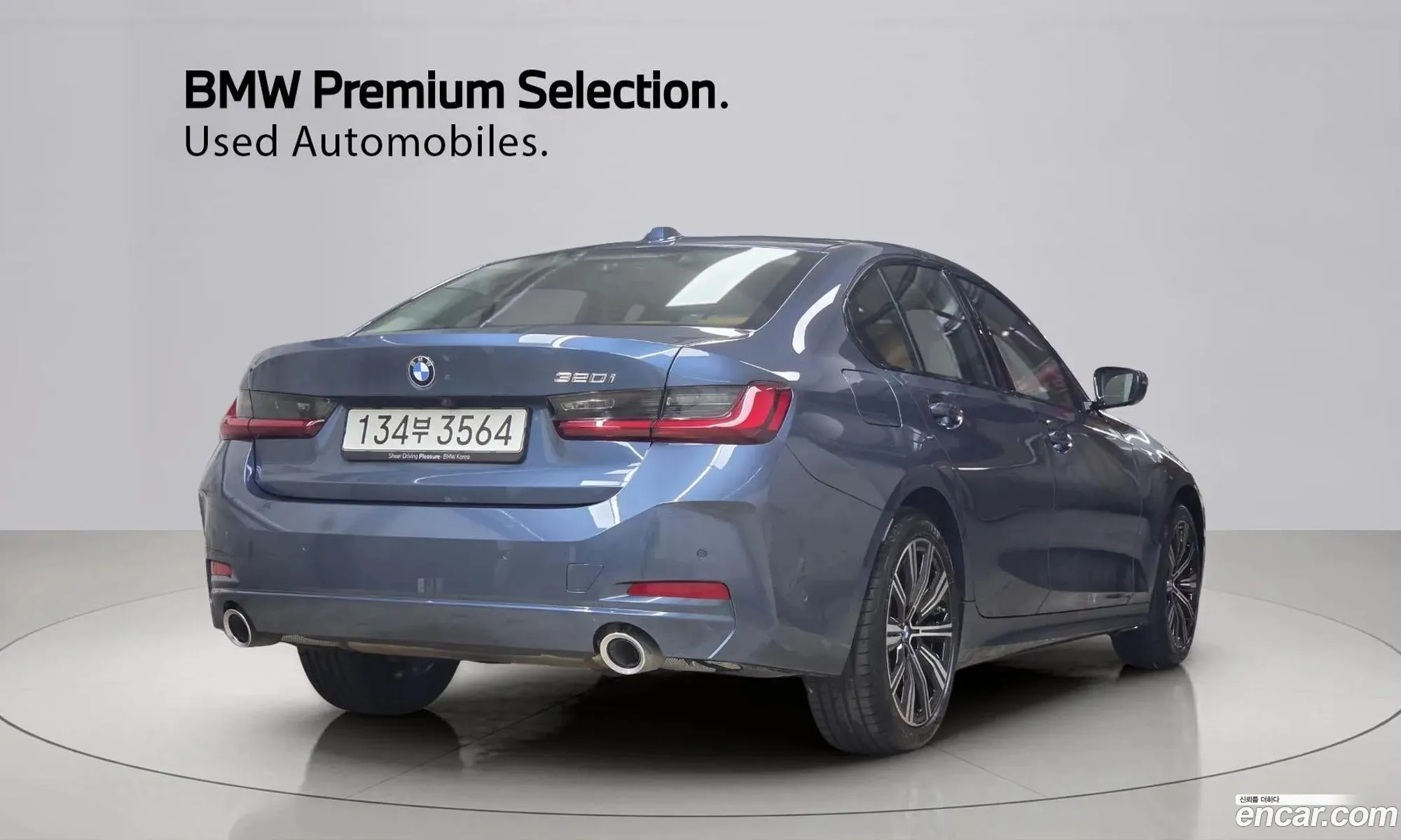 BMW 3 Series 2025 — 19