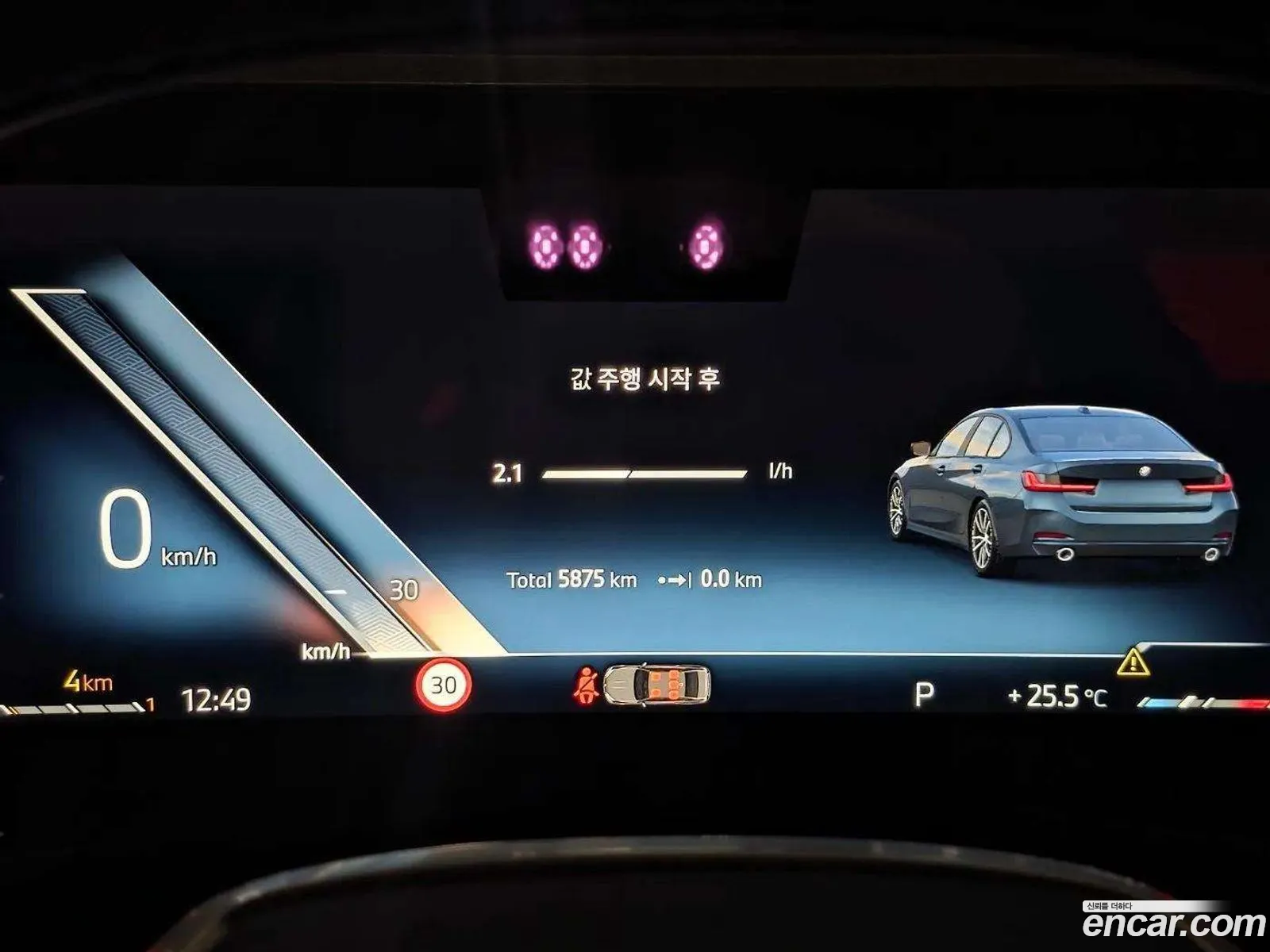 BMW 3 Series 2025 — 8