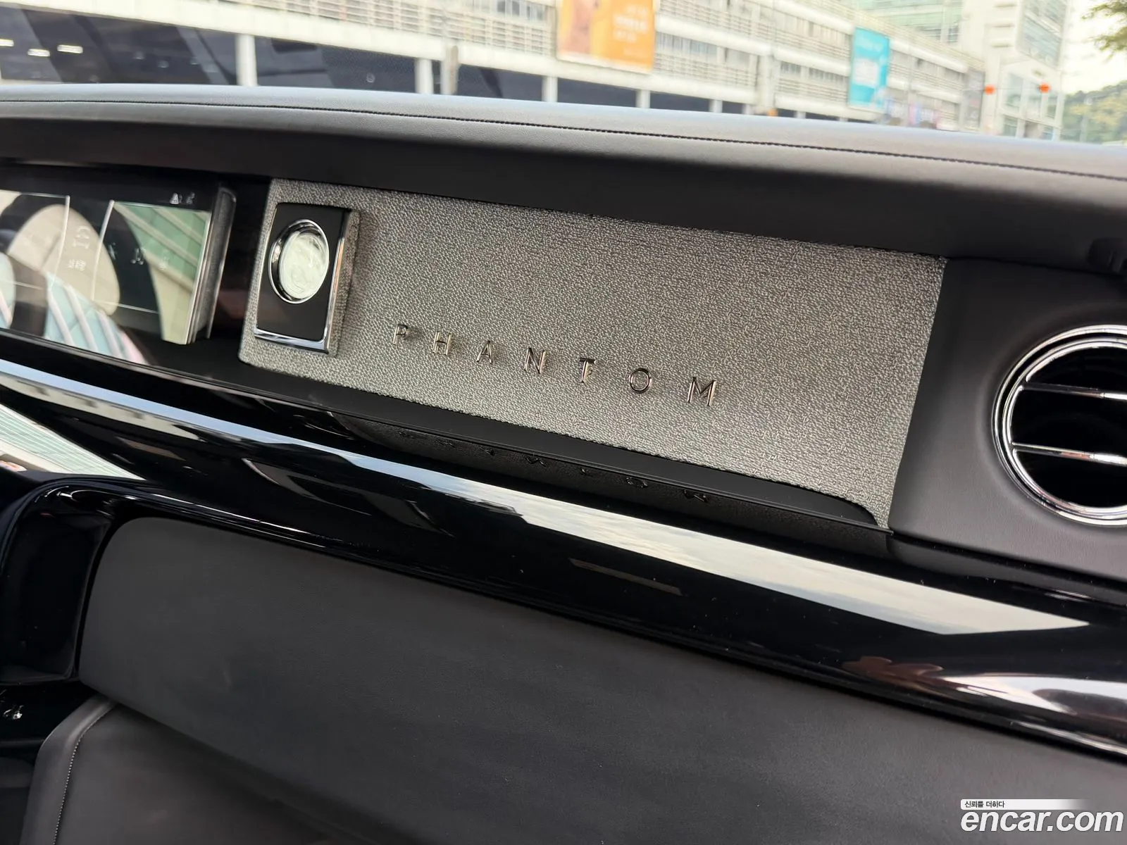 Rolls-Royce Phantom 2018 — 2