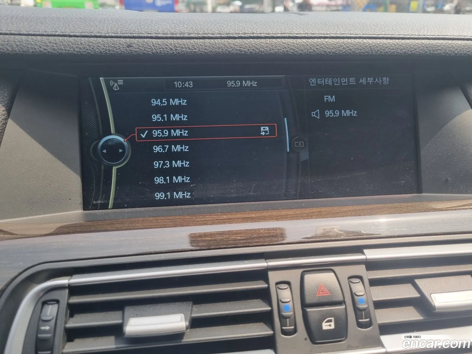 BMW 7 Series 2011 — 4