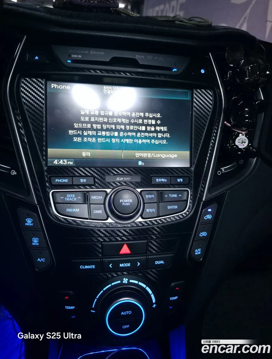 Hyundai Santa Fe DM 2013 — 4