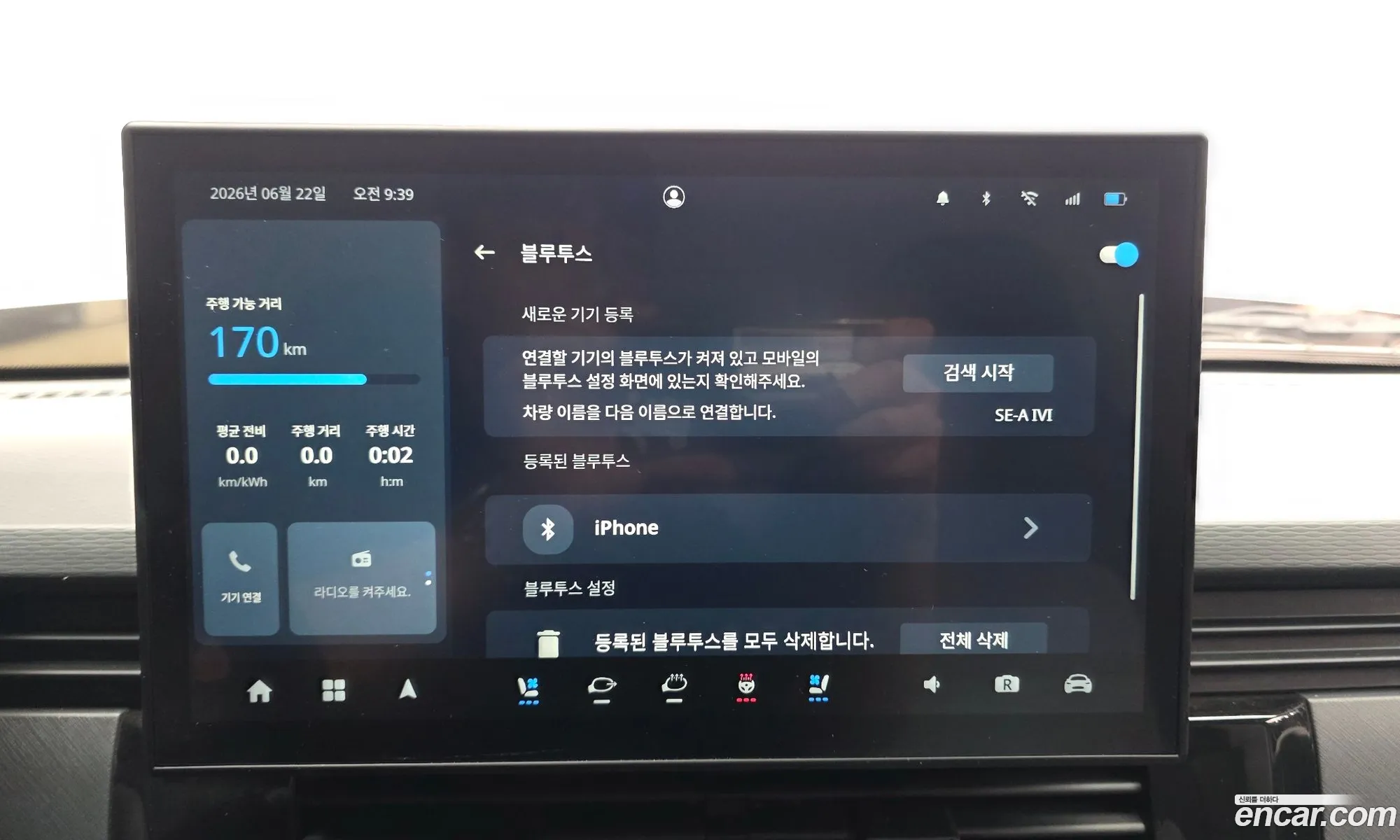 Geely SE-A2 Van 2023 LMPA1KMB1PA219959 — 26