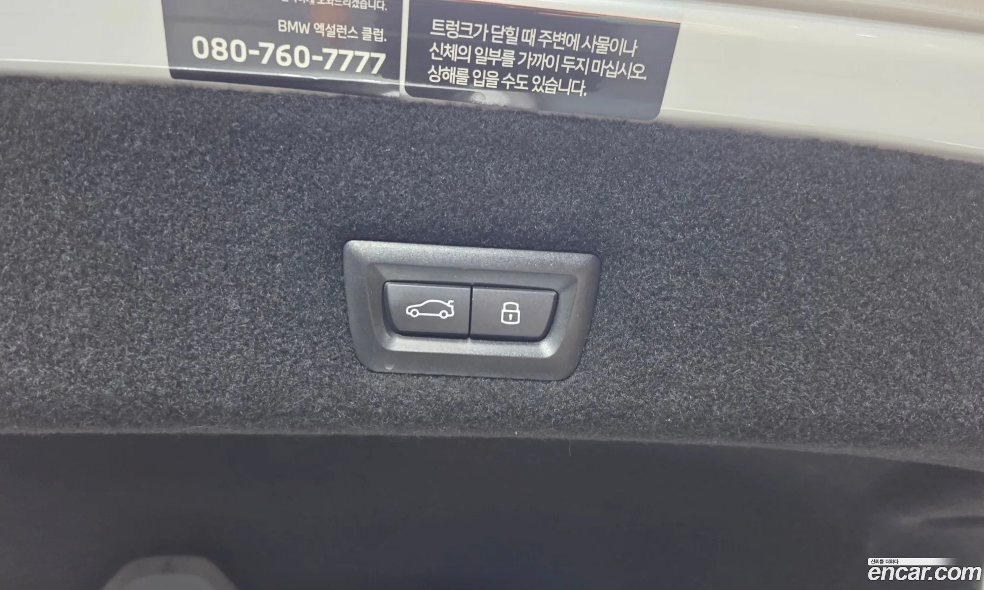 BMW 7 Series 2023 — 14