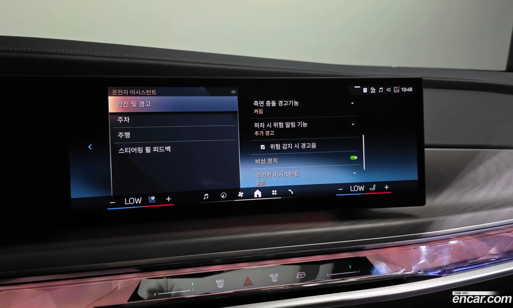 BMW 7 Series 2023 — 34