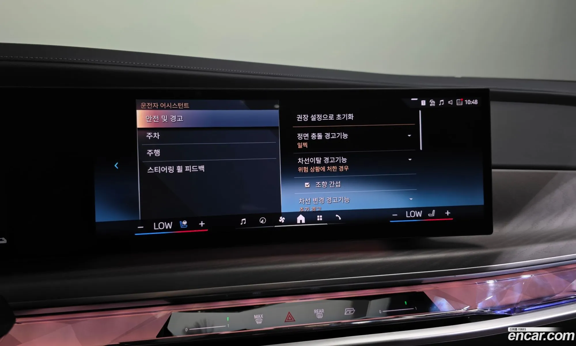 BMW 7 Series 2023 — 7