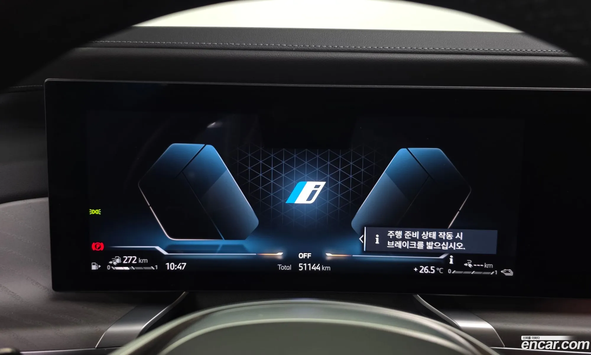 BMW 7 Series 2023 — 15