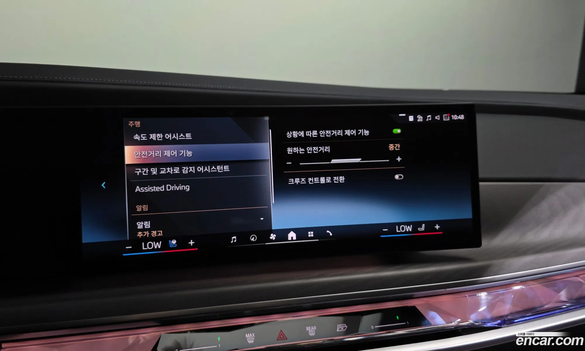 BMW 7 Series 2023 — 18