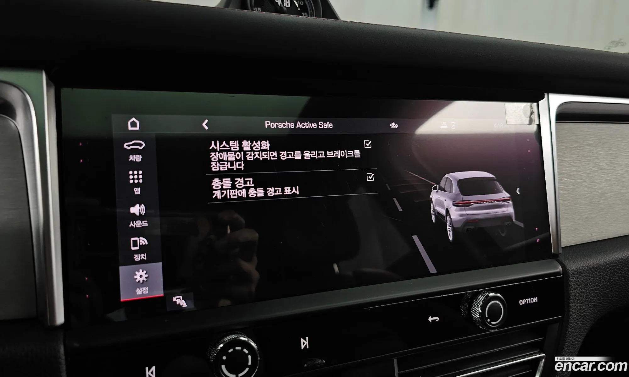 Porsche Macan 2023 WP1AG2958PLB51590 — 7
