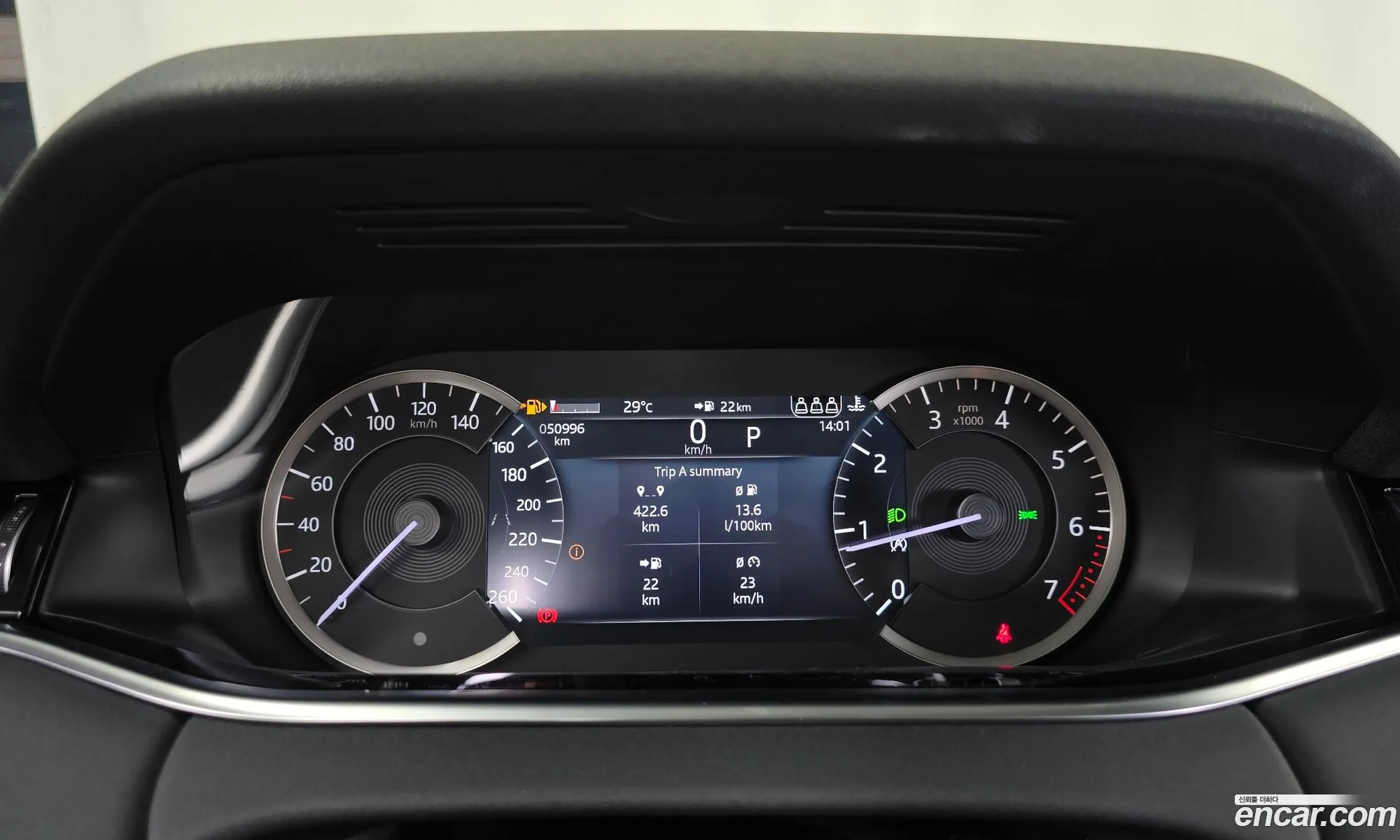Land Rover Range Rover Evoque 2023 SALZA2BXXPH207364 — 20