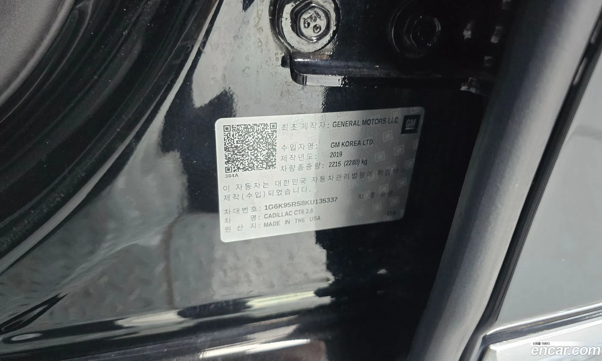 Cadillac CT6 2019 1G6K95RS8KU135337 — 15