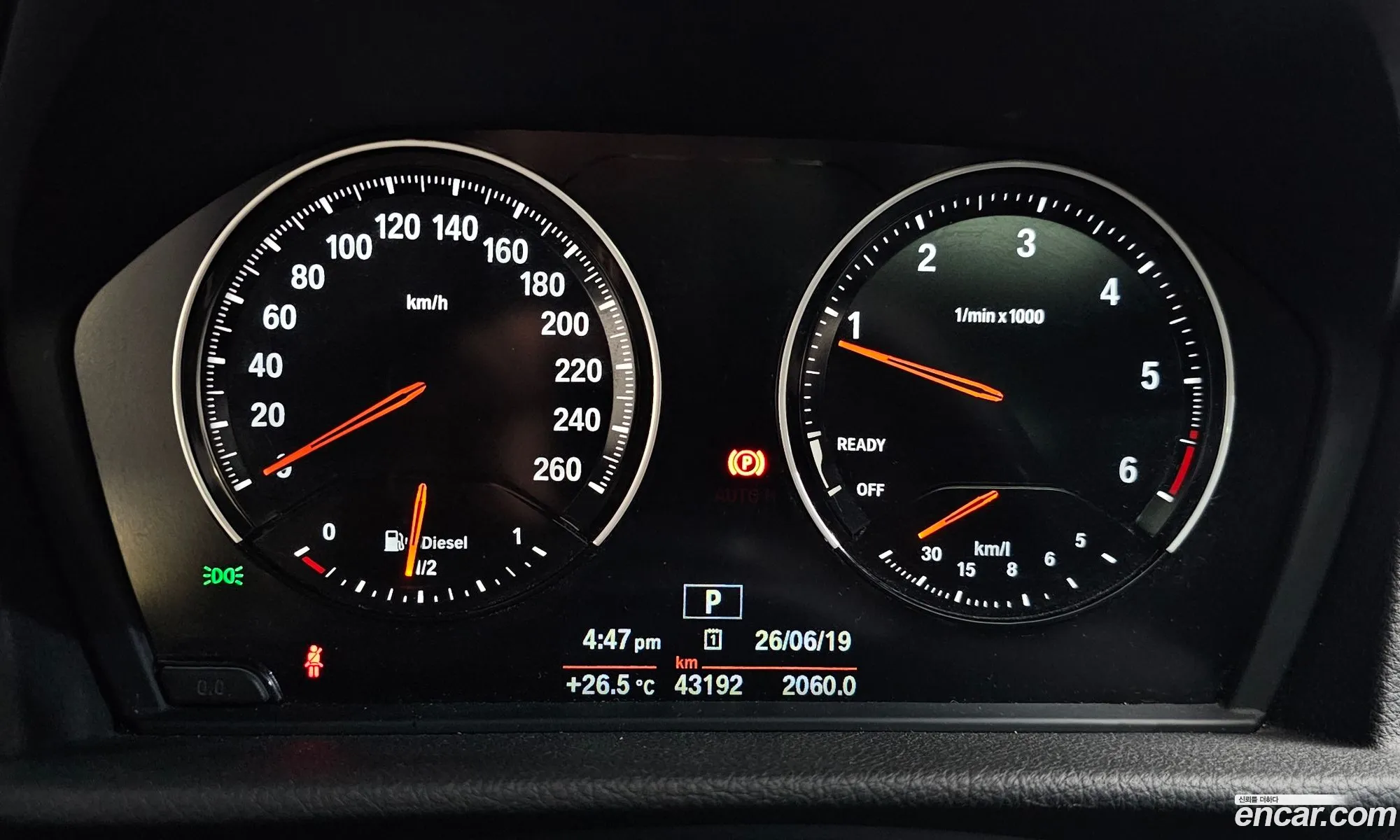 BMW 2 Series Active Tourer 2019 — 3