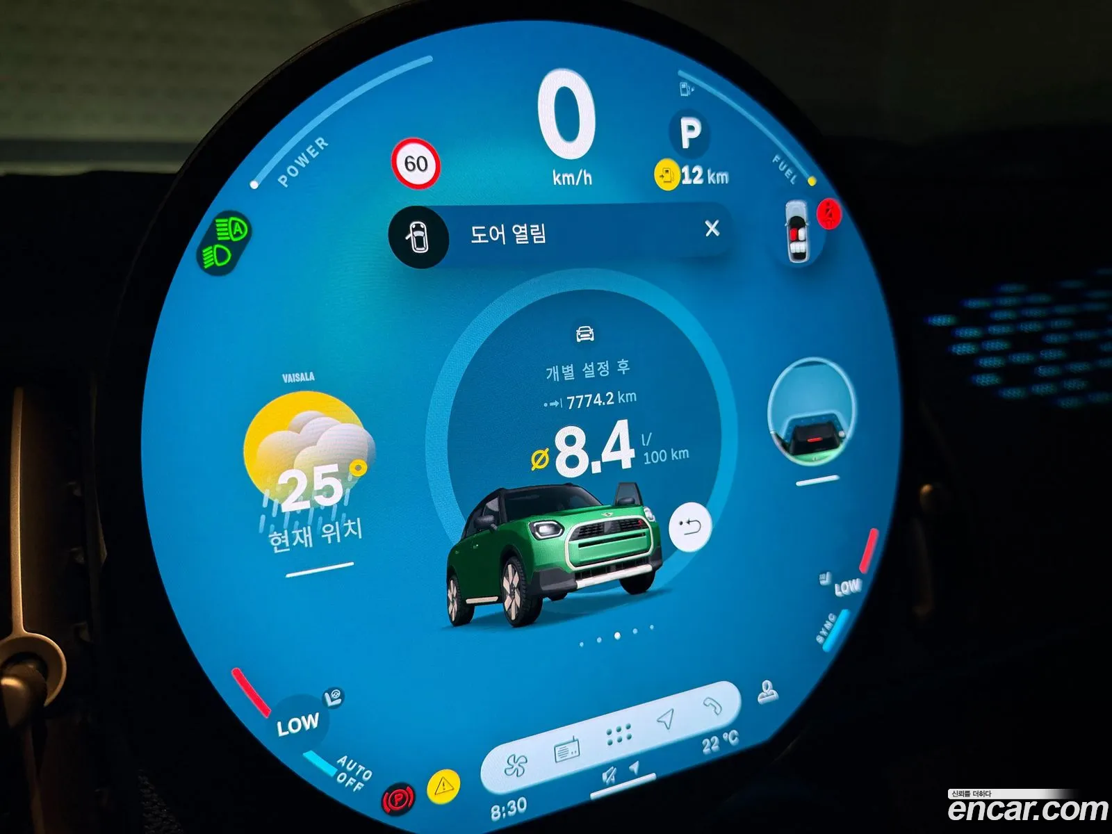 Mini Cooper S Countryman 2025 — 18