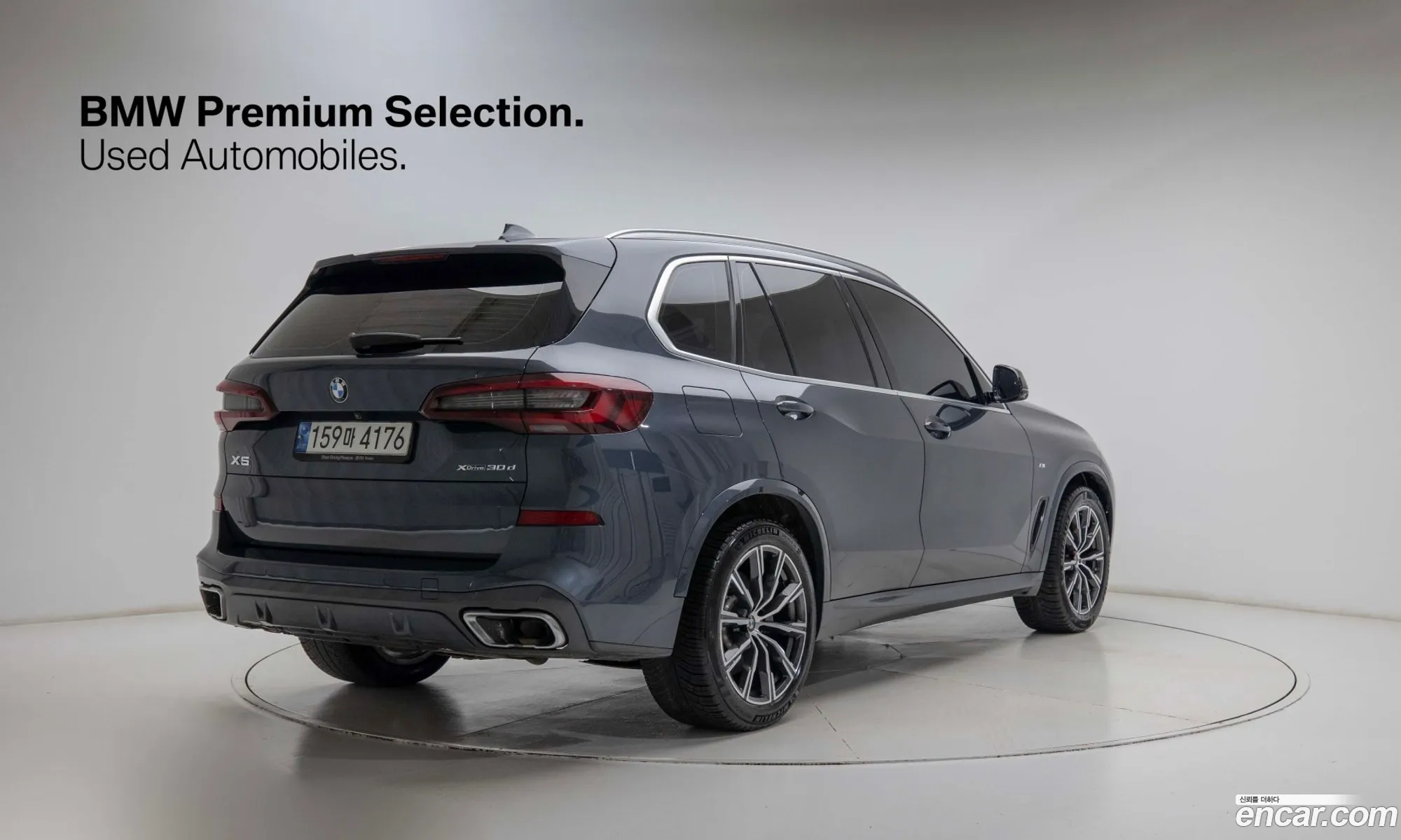 BMW X5 2021 — 5