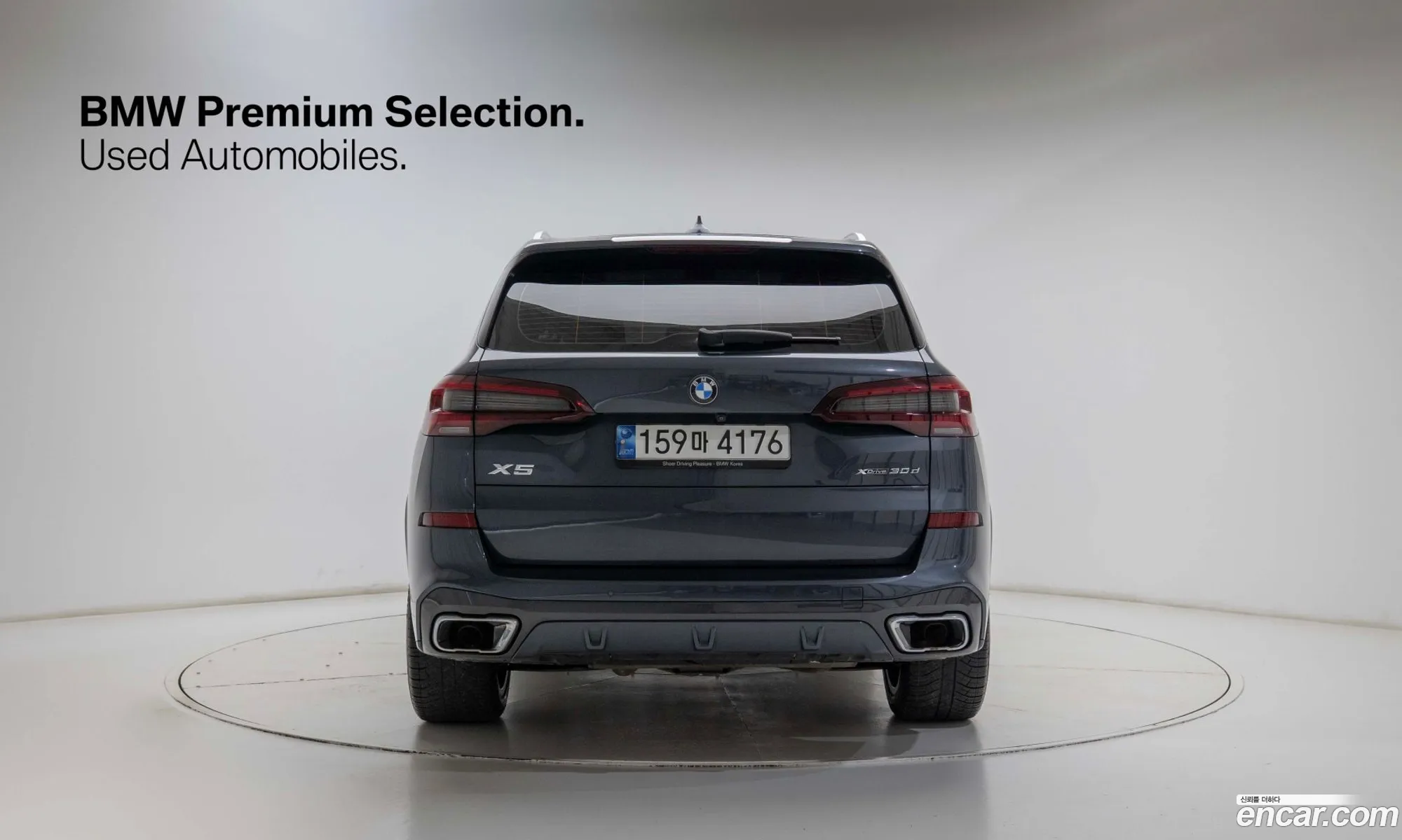 BMW X5 2021 — 13