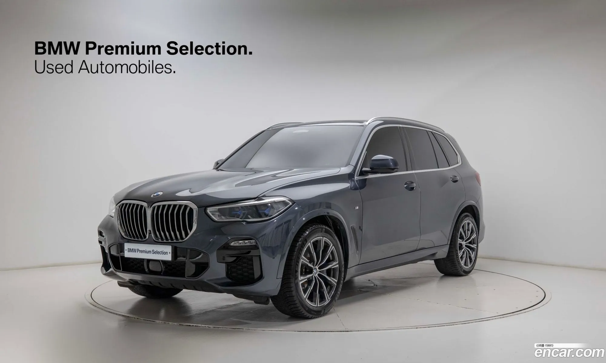 BMW X5 2021 — 15