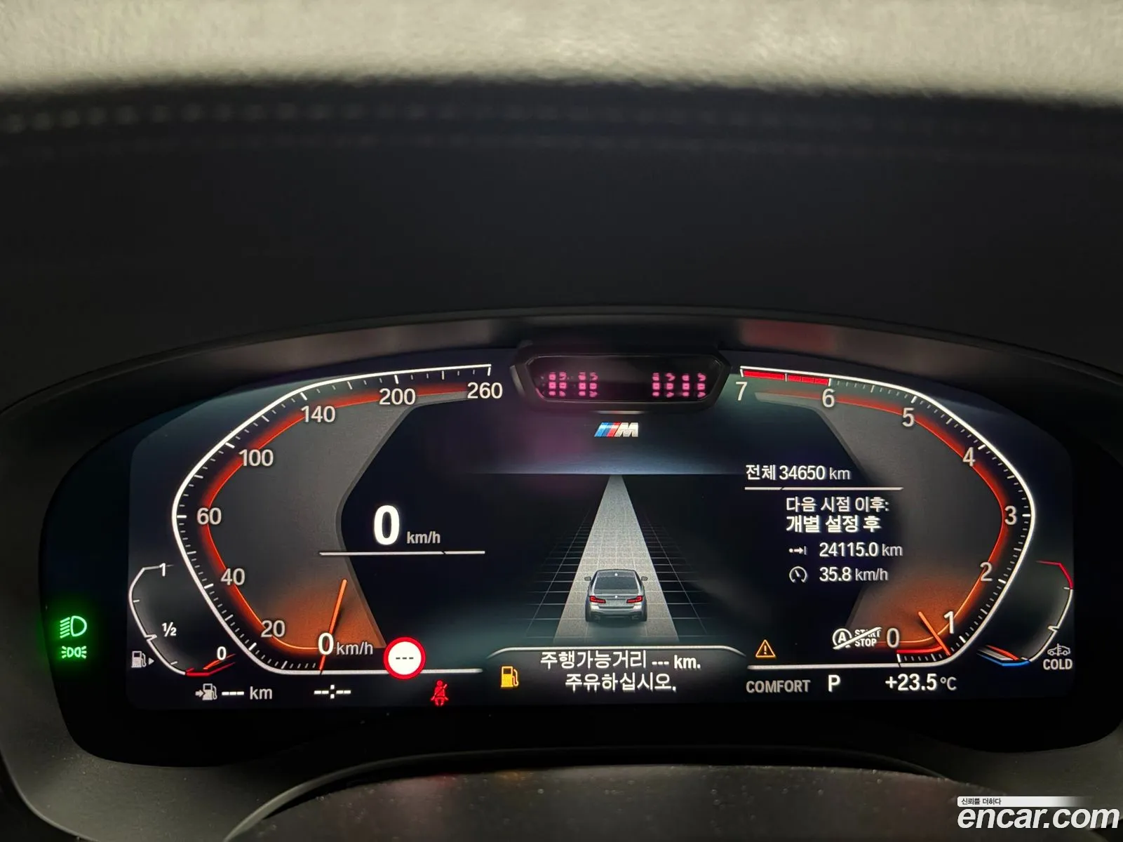 BMW 5 Series 2022 — 10