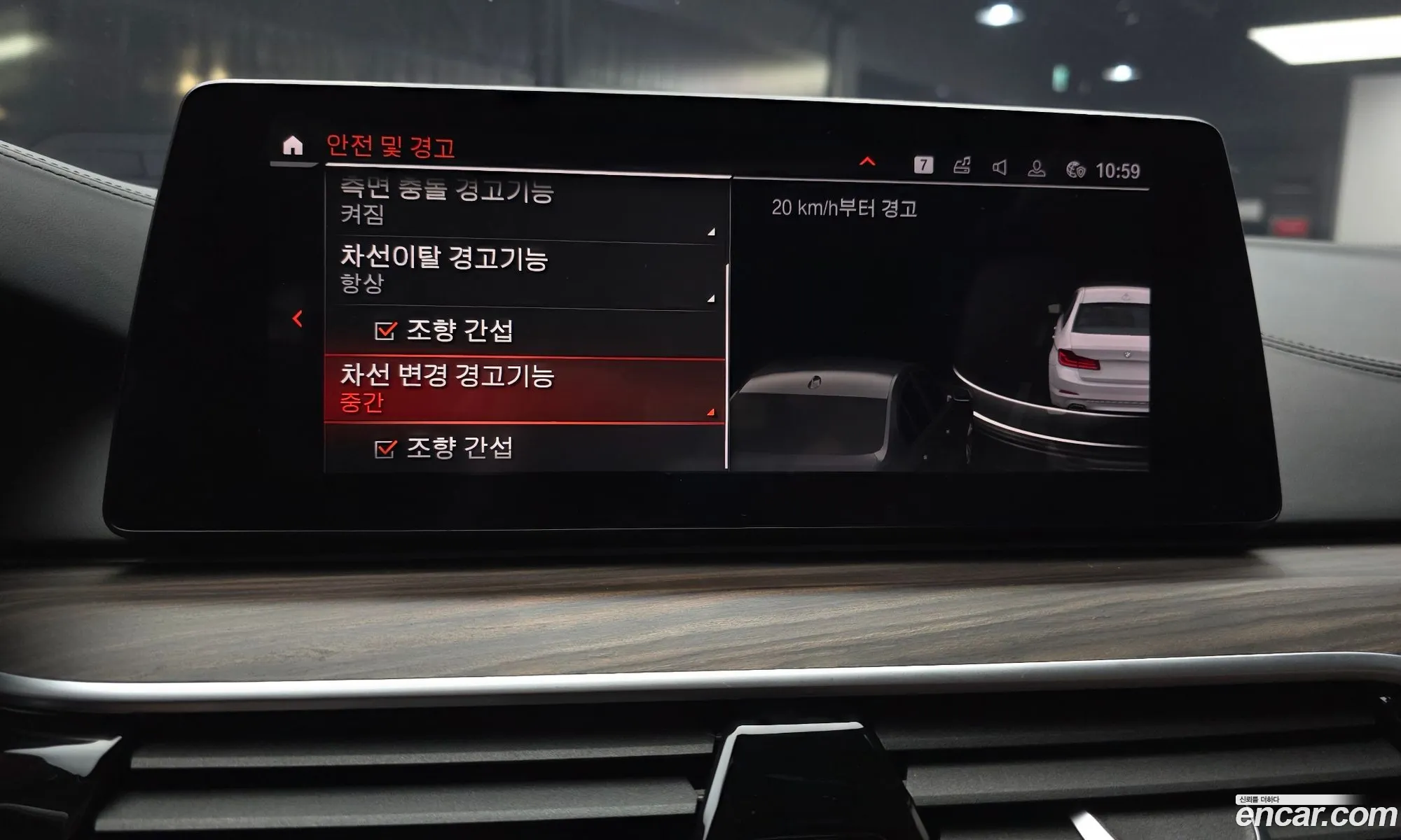 BMW 5 Series 2020 — 5