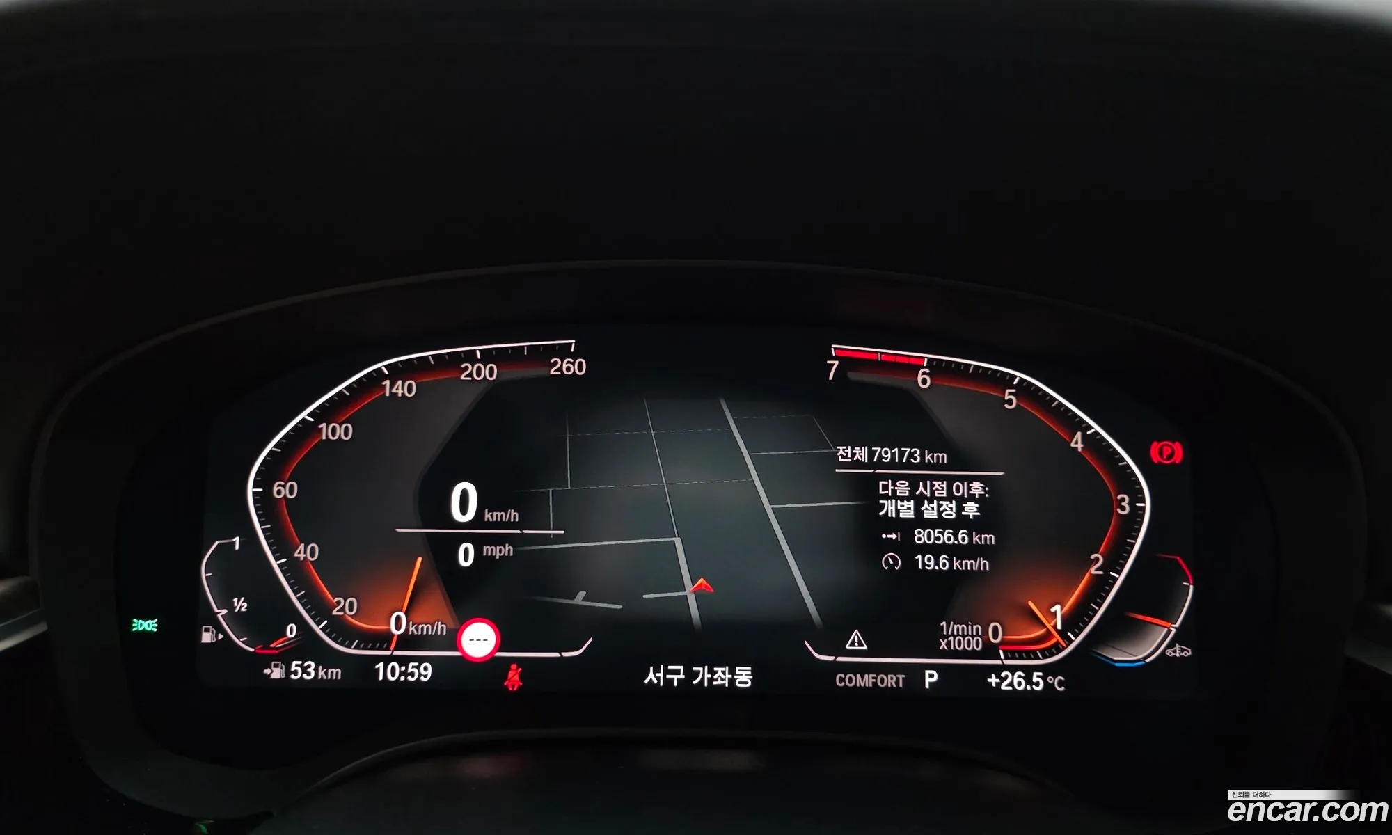 BMW 5 Series 2020 — 31