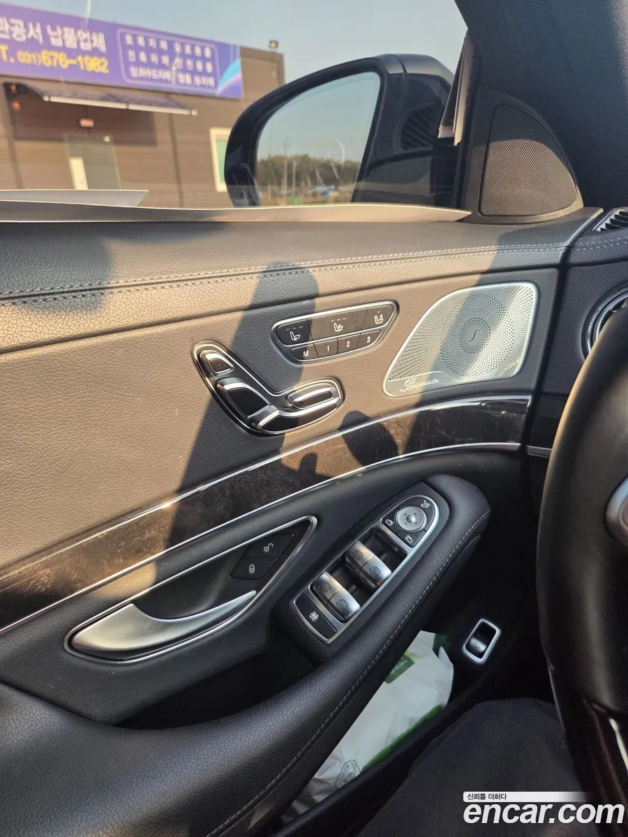Mercedes-Benz S-Class W222 2020 — 4