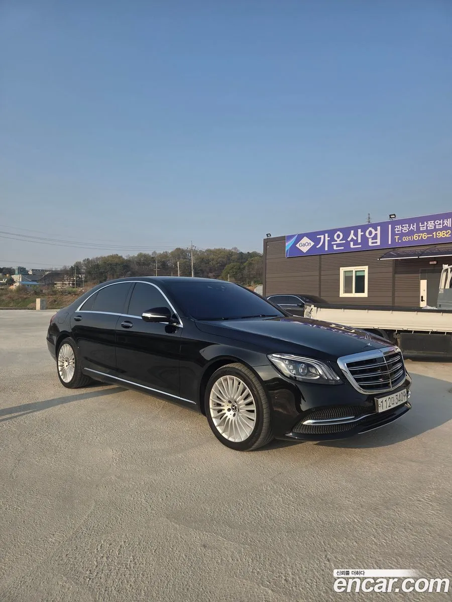 Mercedes-Benz S-Class W222 2020 — 3
