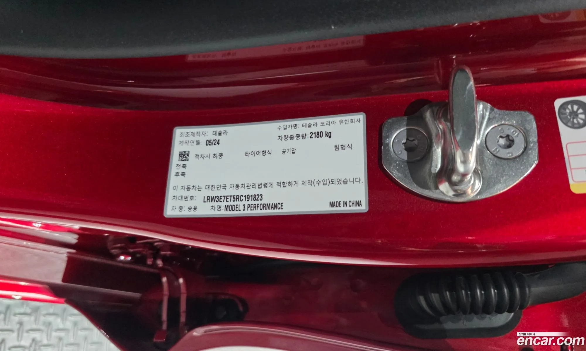 Tesla Model 3 2024 LRW3E7ET5RC191823 — 28