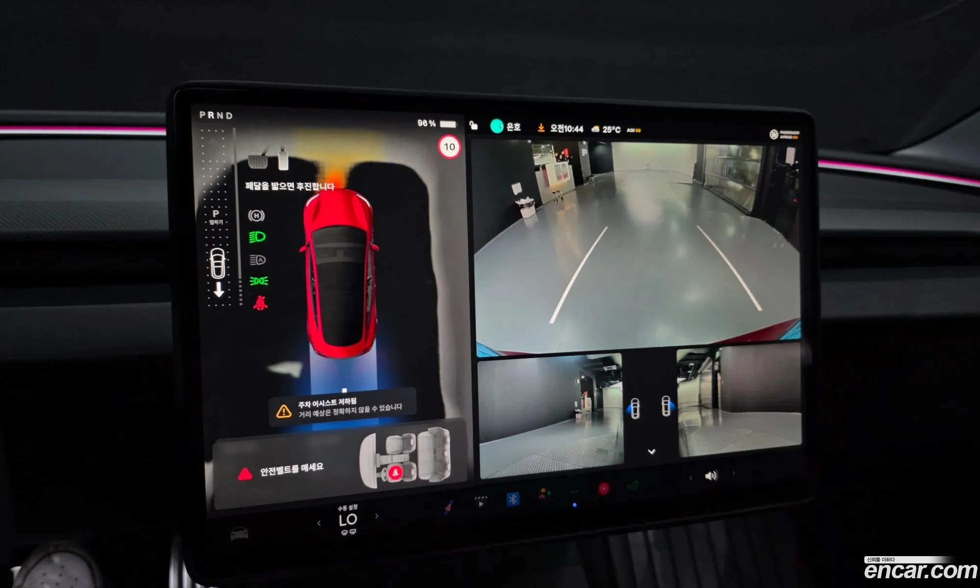 Tesla Model 3 2024 LRW3E7ET5RC191823 — 27
