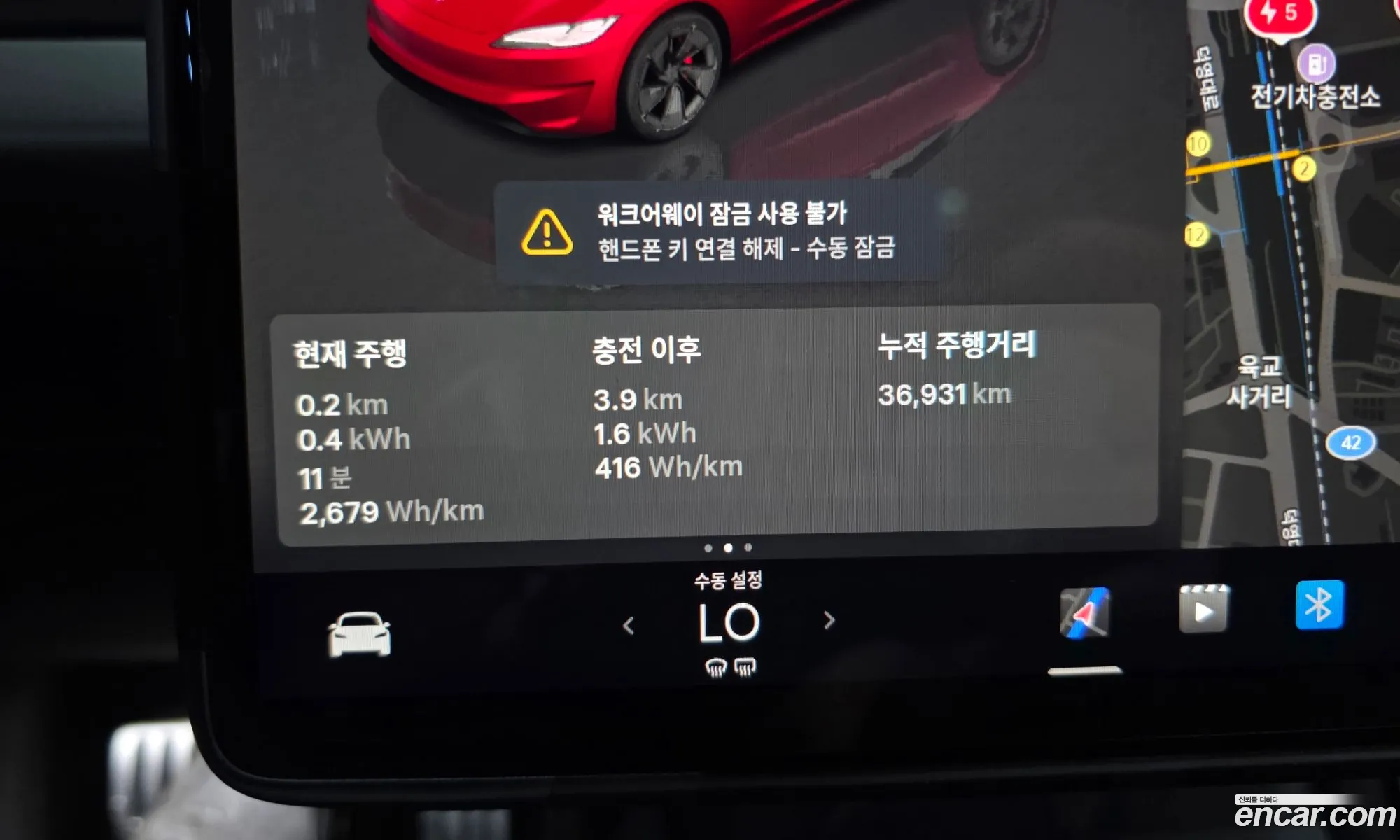 Tesla Model 3 2024 LRW3E7ET5RC191823 — 9