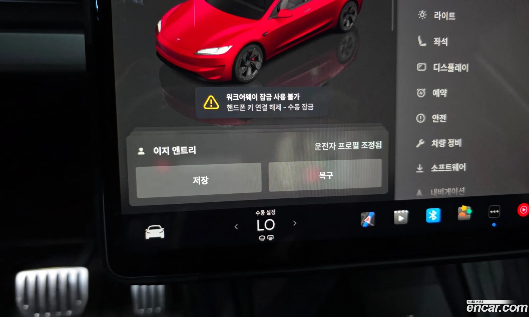 Tesla Model 3 2024 LRW3E7ET5RC191823 — 18