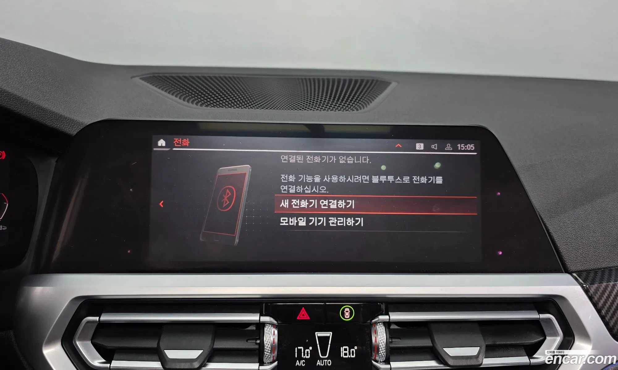 BMW 3 Series 2019 WBA5V5101LFH45764 — 7