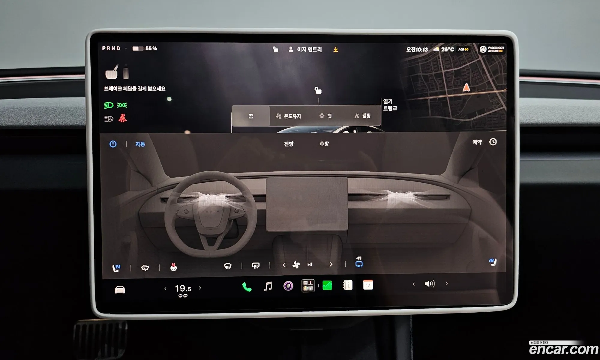 Tesla Model 3 2024 LRW3E7EK7RC127323 — 24