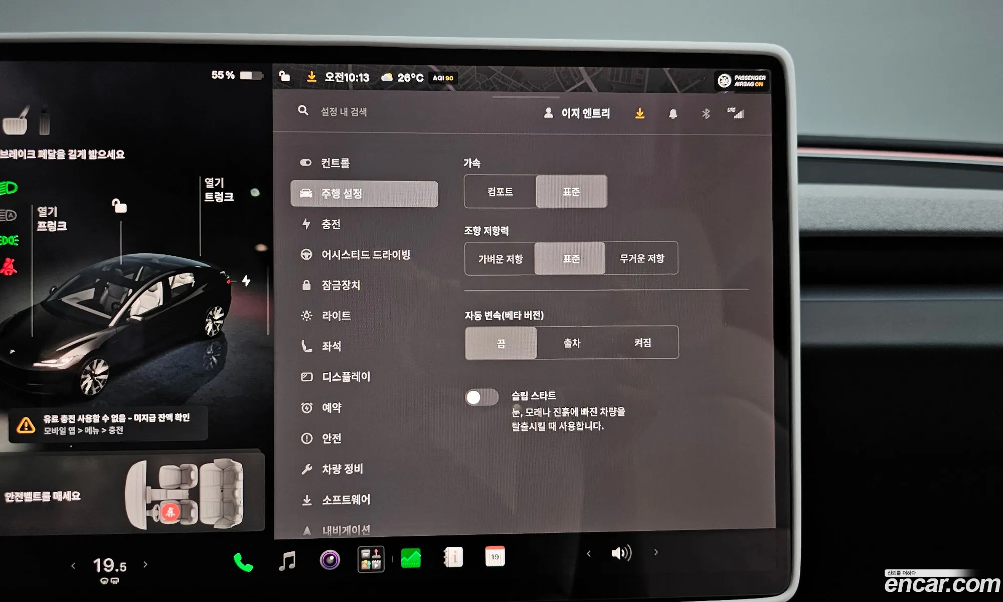 Tesla Model 3 2024 LRW3E7EK7RC127323 — 6