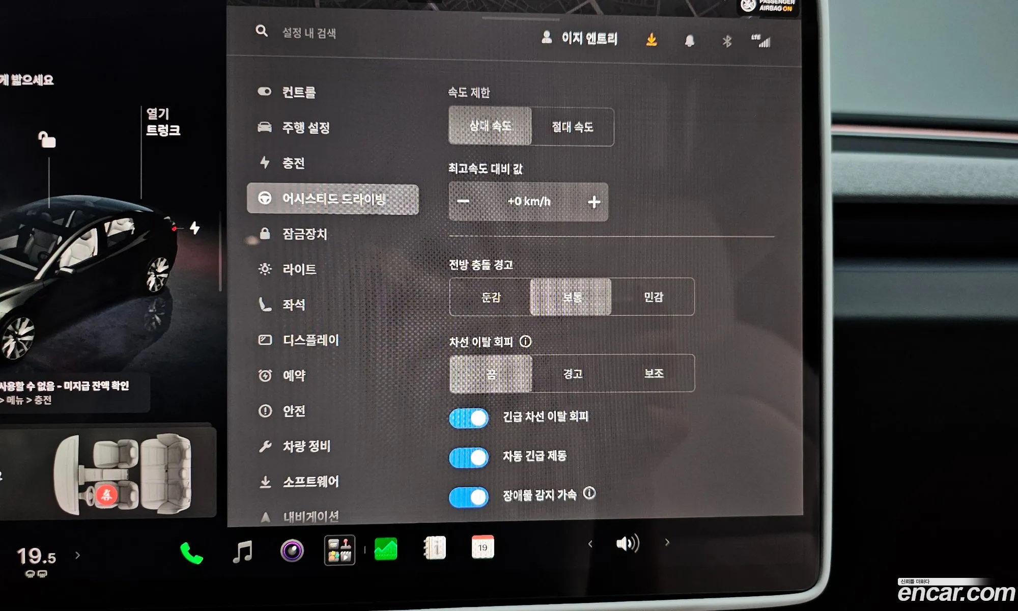 Tesla Model 3 2024 LRW3E7EK7RC127323 — 17