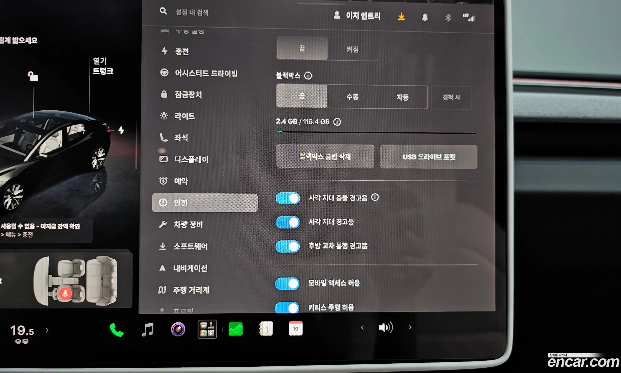 Tesla Model 3 2024 LRW3E7EK7RC127323 — 7