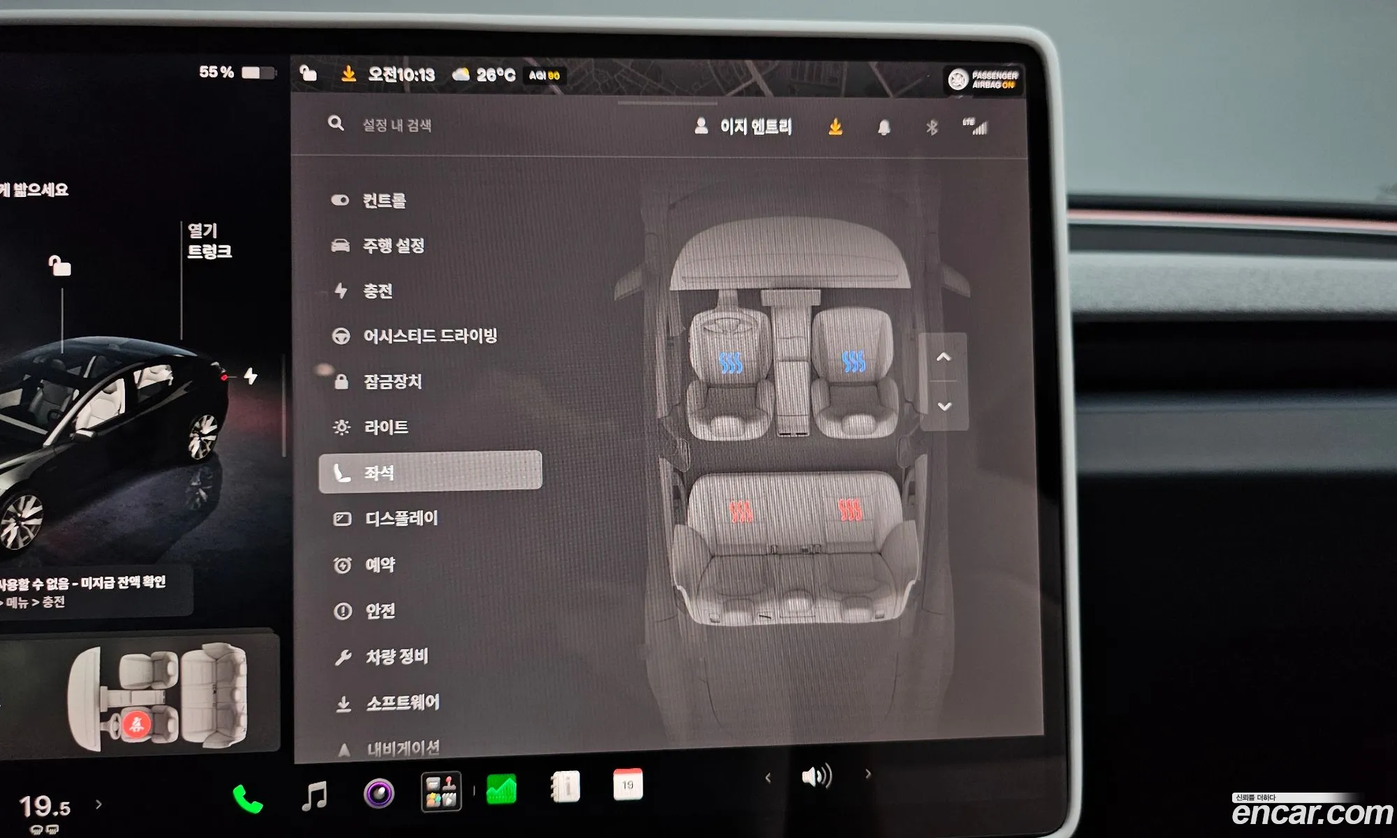 Tesla Model 3 2024 LRW3E7EK7RC127323 — 12